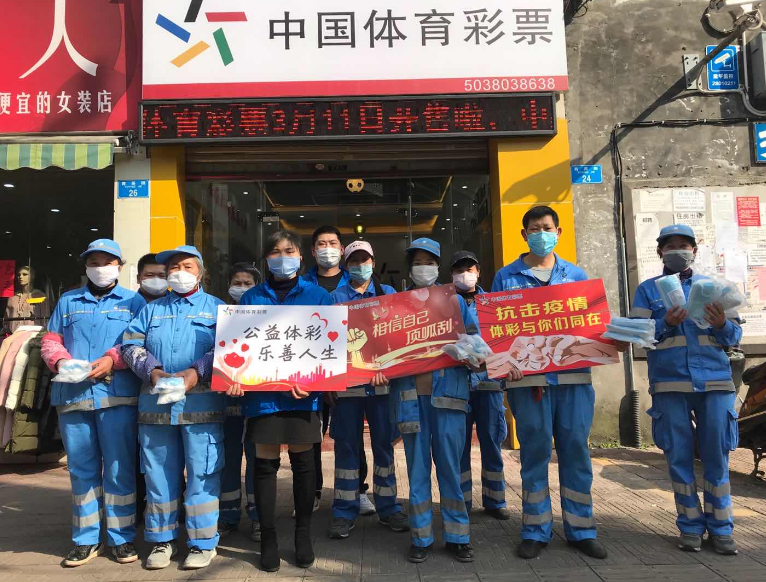 情暖莘莘学子2020中国体育彩票高考爱心公益行正式启动