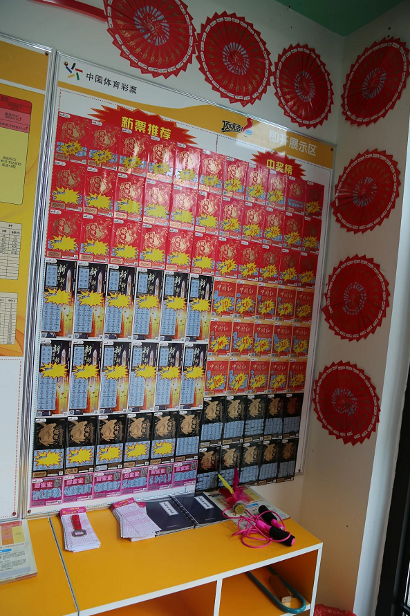 打卡顶呱刮网红店②废旧彩票演大戏梁平时尚小店这么玩